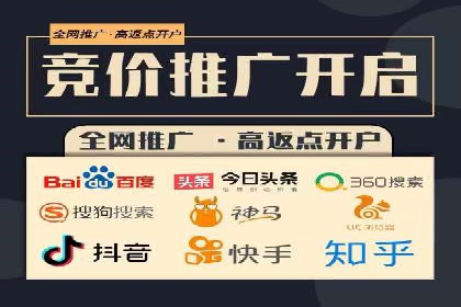 百度优化推广案例：提升网站用户体验