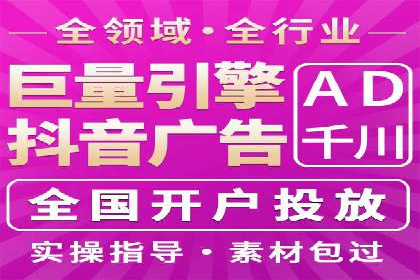 案例分享：SEM网络推广助力企业拓展市场
