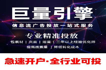 行业领先：竞价SEM托管案例剖析